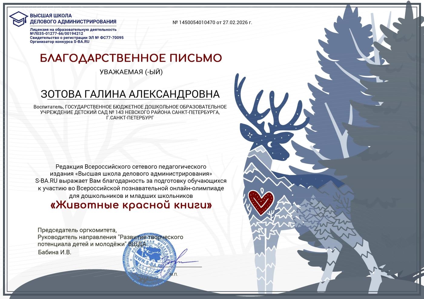 sjr32Z8EbskSpsnCPLsjZkt7pOkUaYSUnuxiSvhVzm7e7QLn8-S4S0 OP72PwxwfwXCT1zXURFOUtiImwCdqgda1