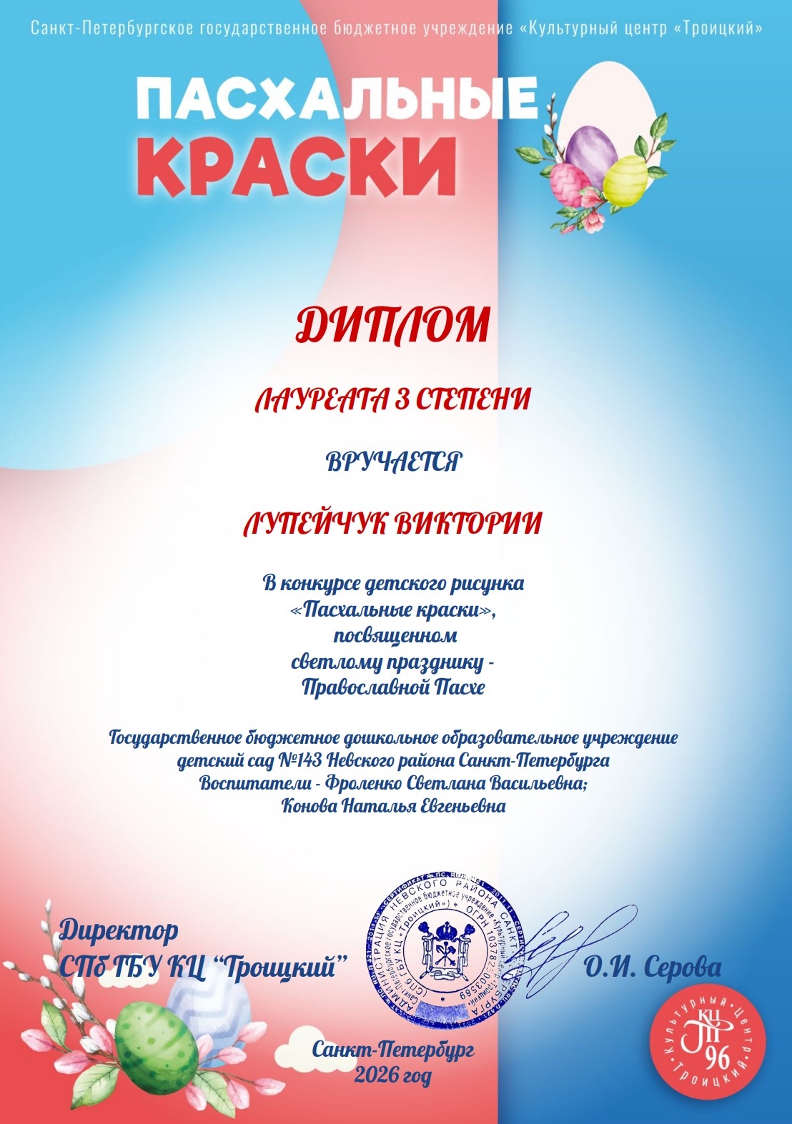 апрель21 2