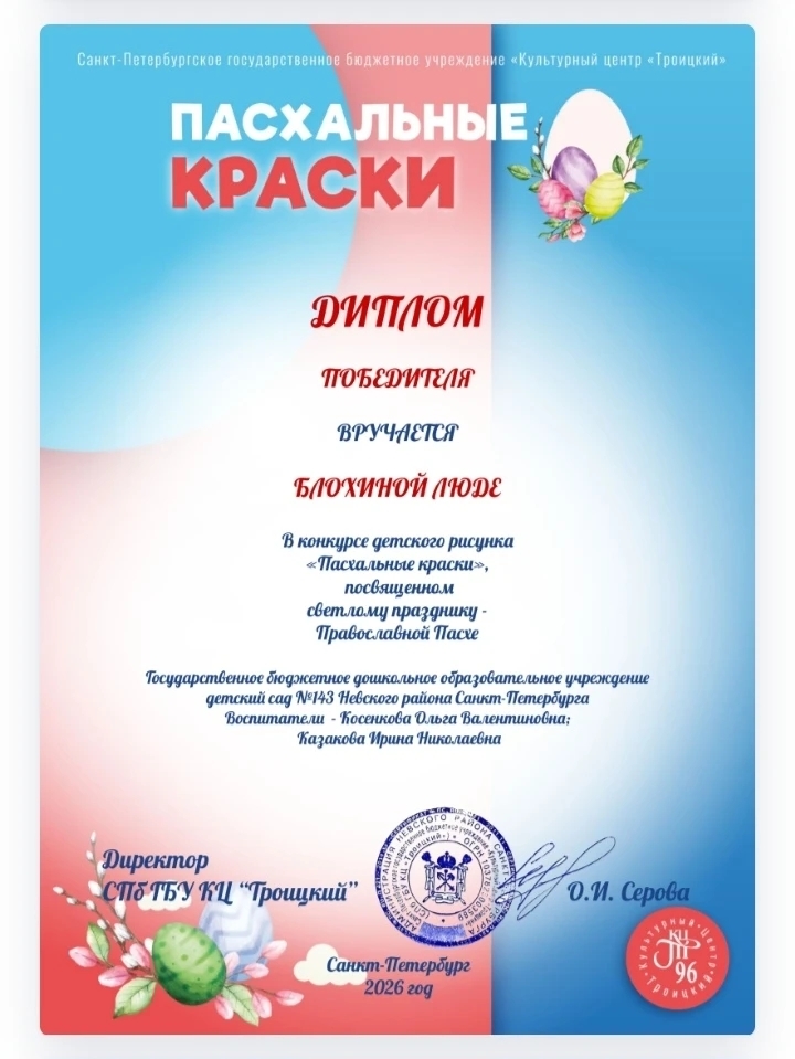 апрель21 4