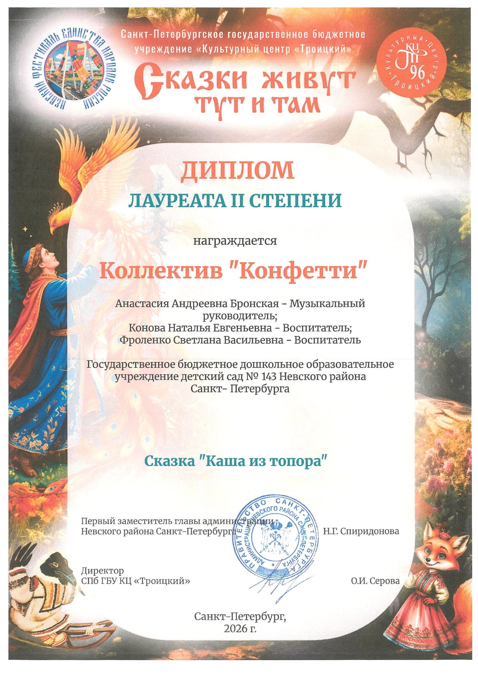 апрель21 6
