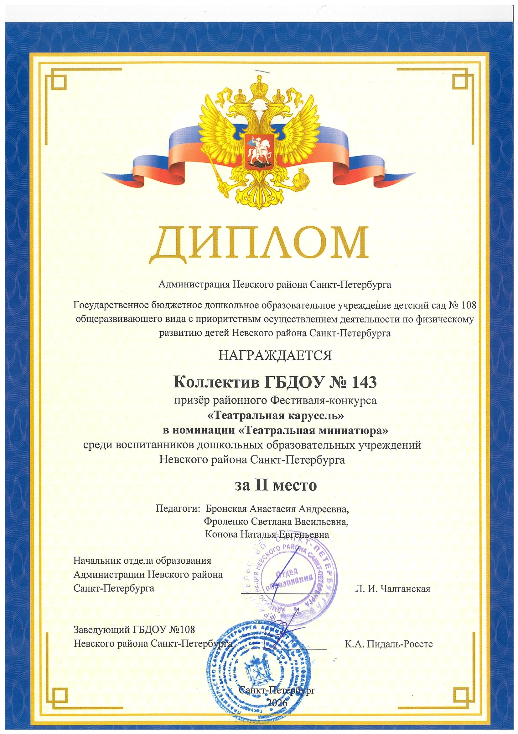 апрель21 8