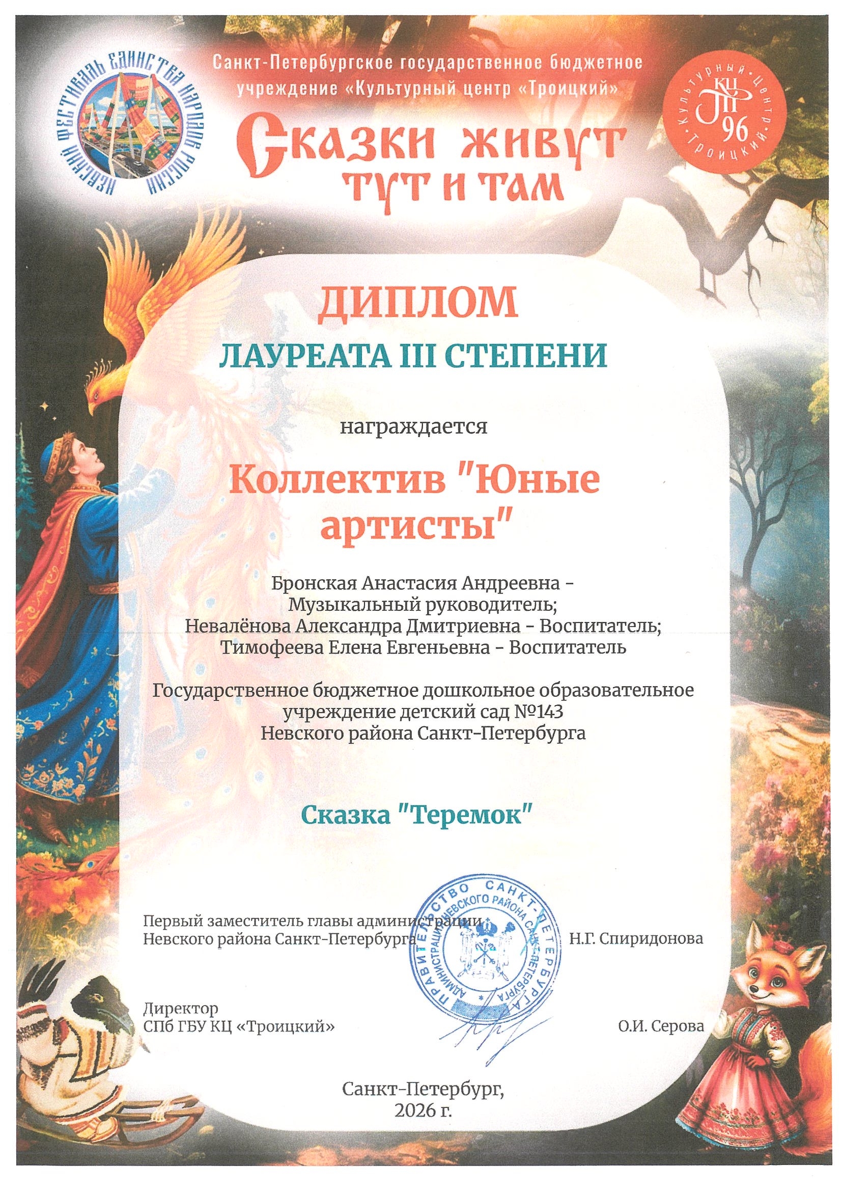 апрель21 9