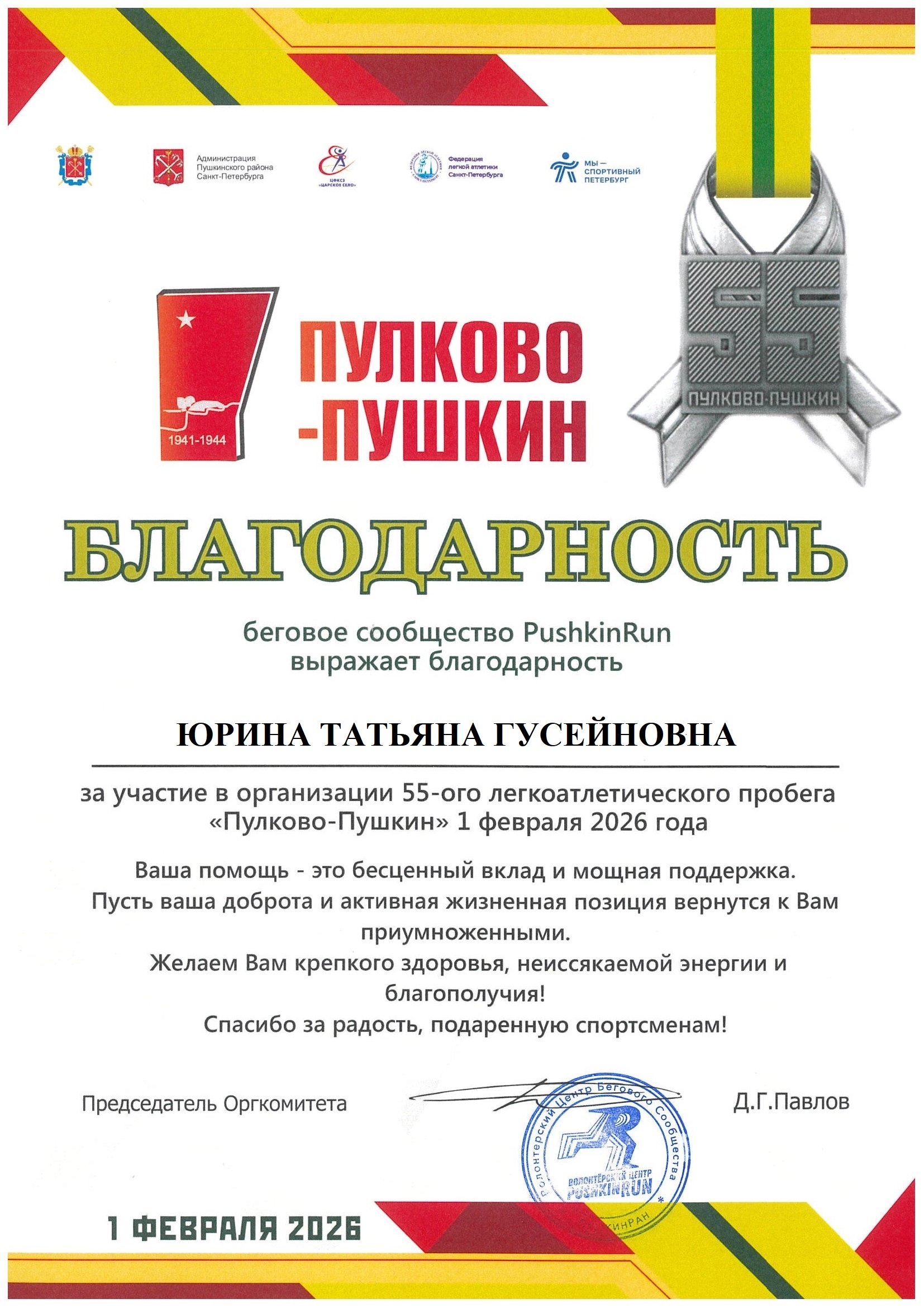 D4WmiFFbeuQAkD77yLUkp2pYTp1aV91JpH7b1UaxEFHPaIF64smc2nei6vrmNYTe0d1TAJzFxfL5cGby4SOxnXRM