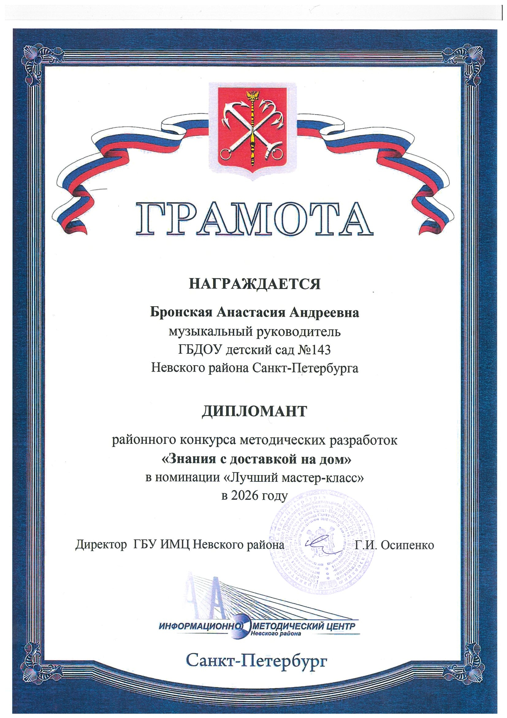апрель26 10