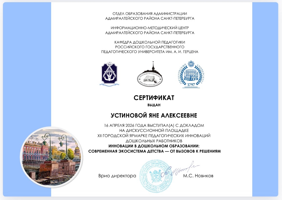 апрель26 22