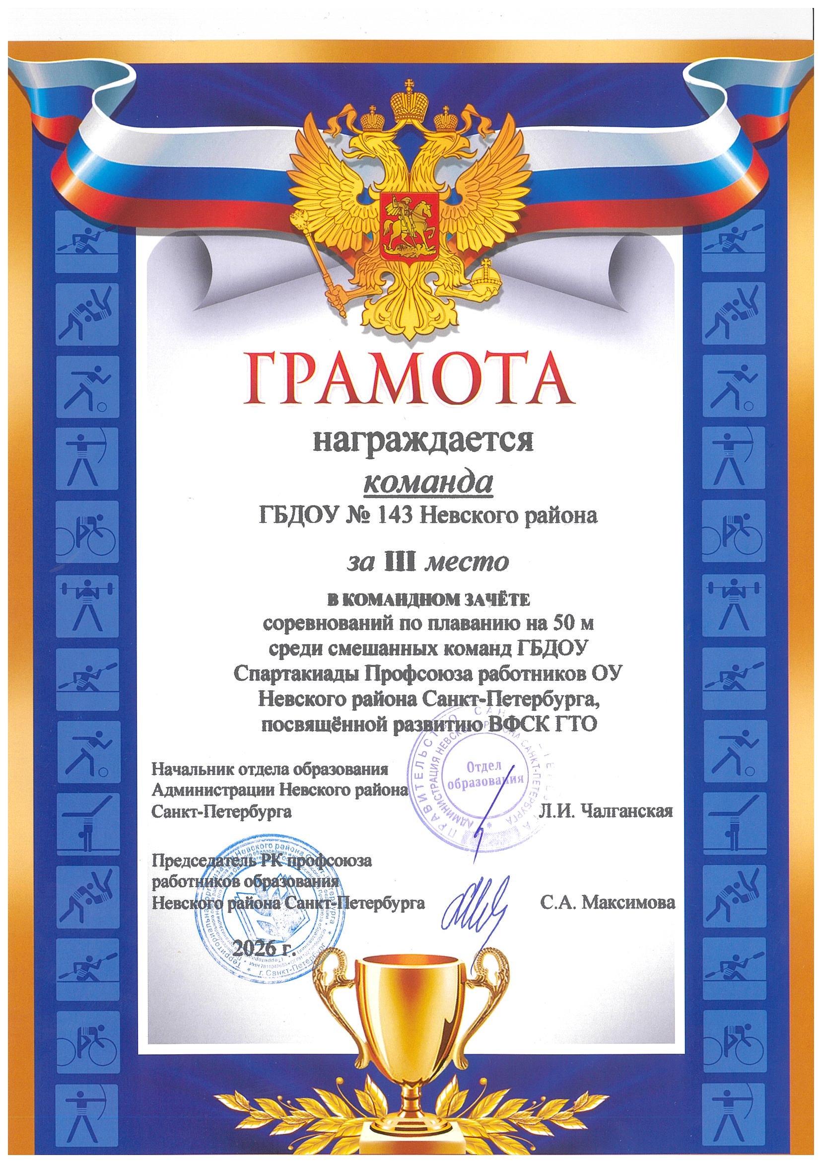 апрель26 4