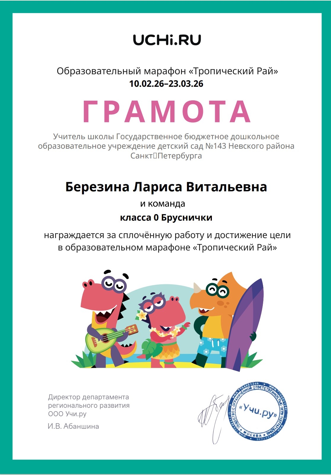 май26 2