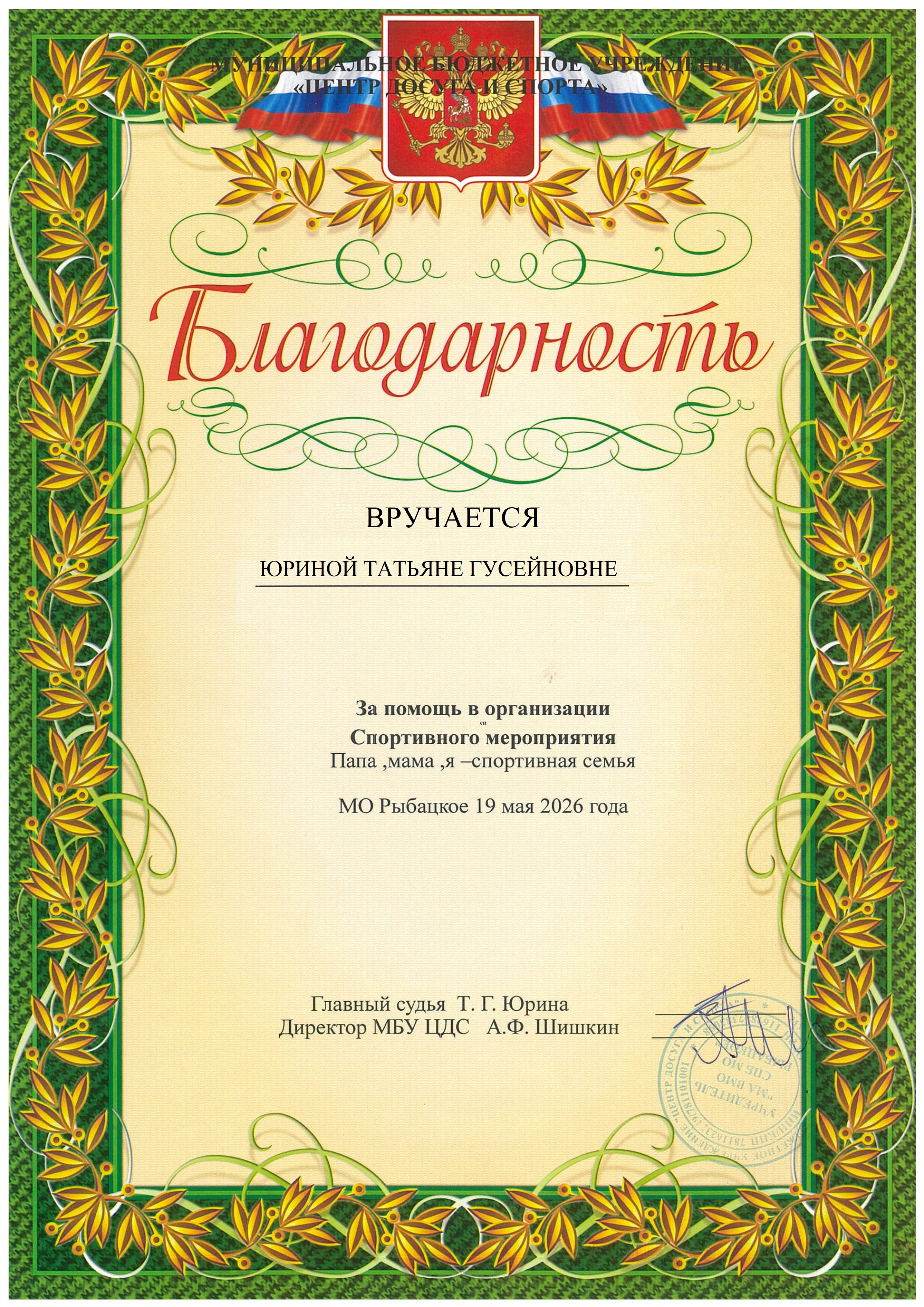 май26 99