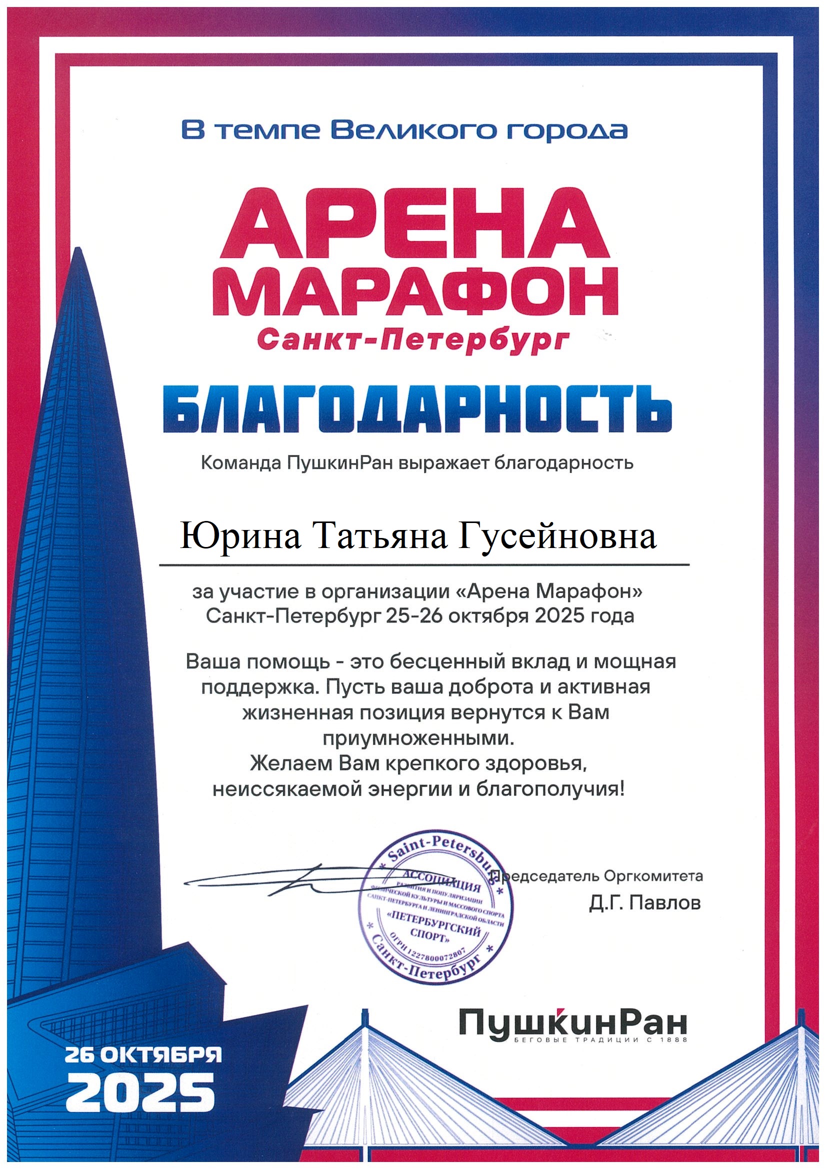 тьироииррио