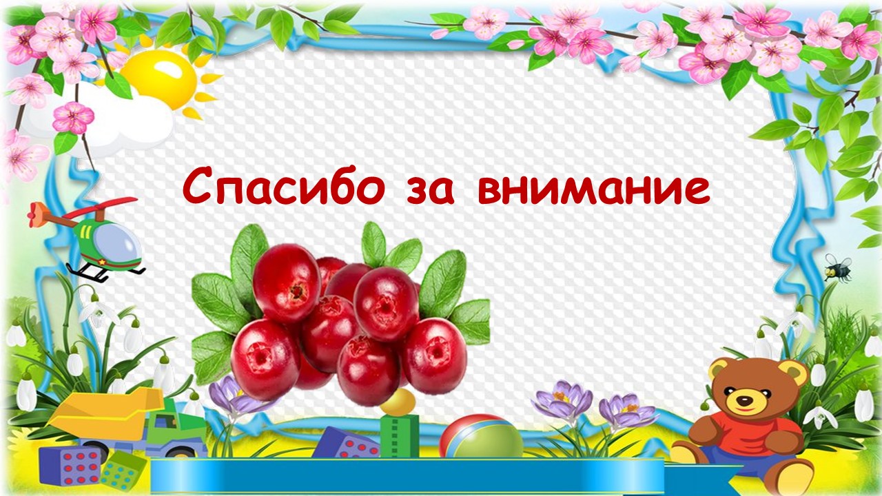 Слайд9