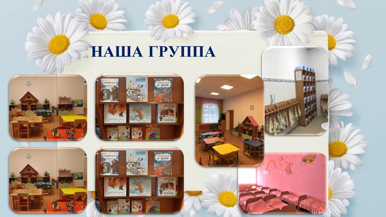 Слайд3