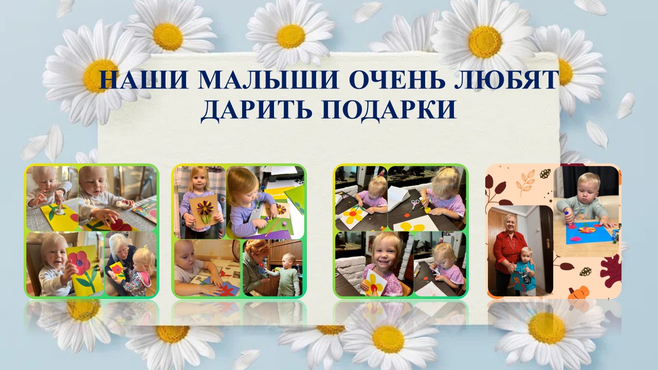 Слайд4