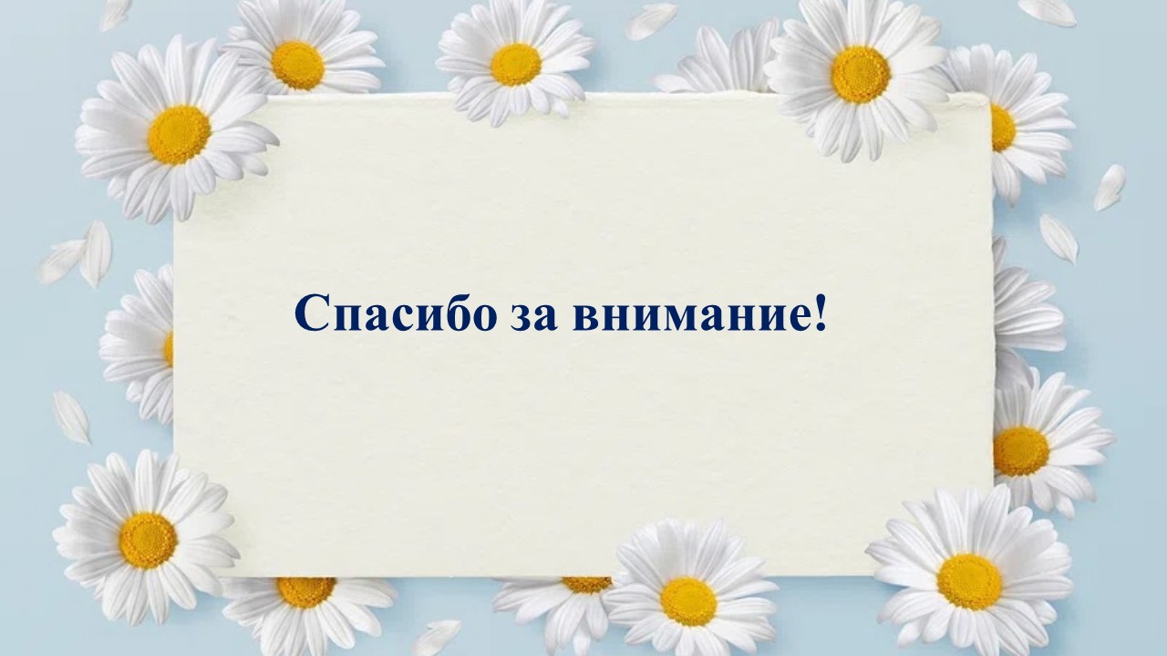 Слайд6