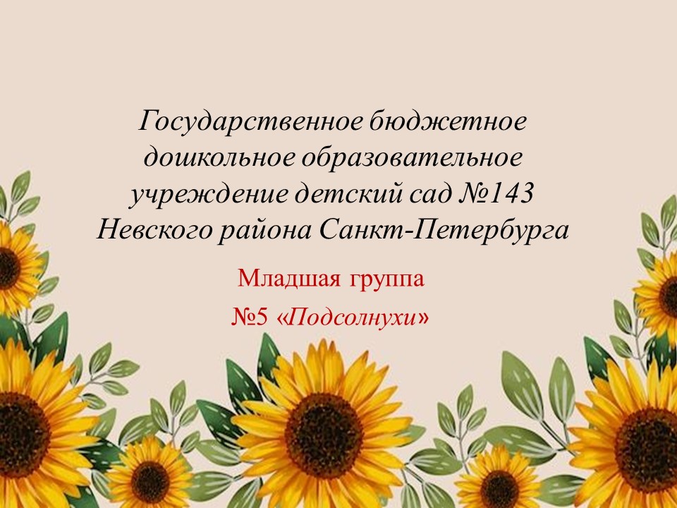 Слайд1