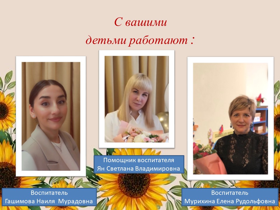 Слайд2