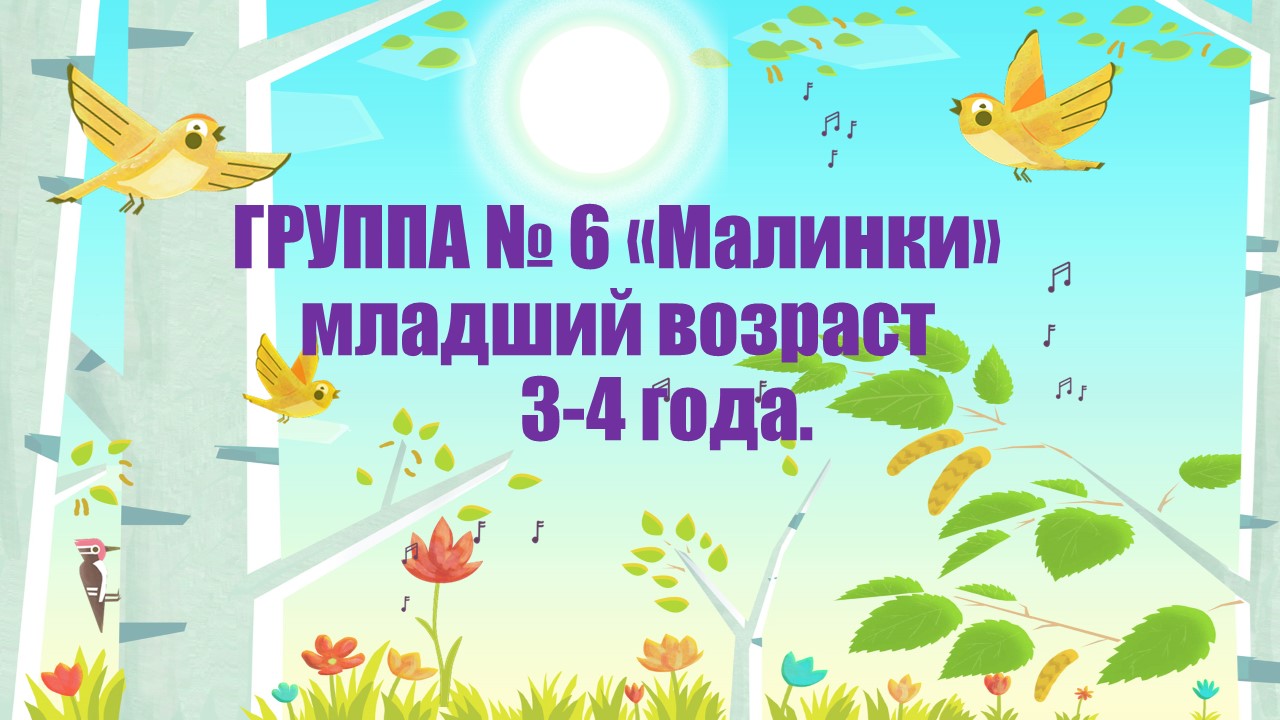 Слайд1