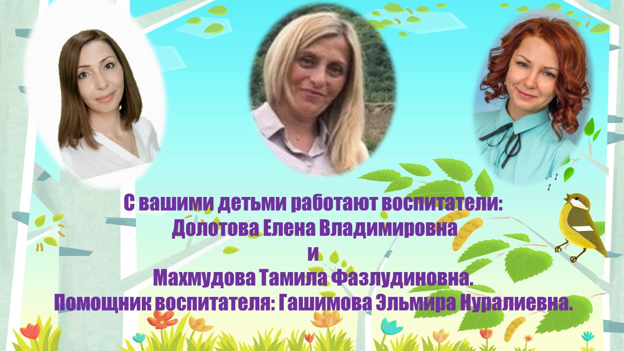 Слайд2