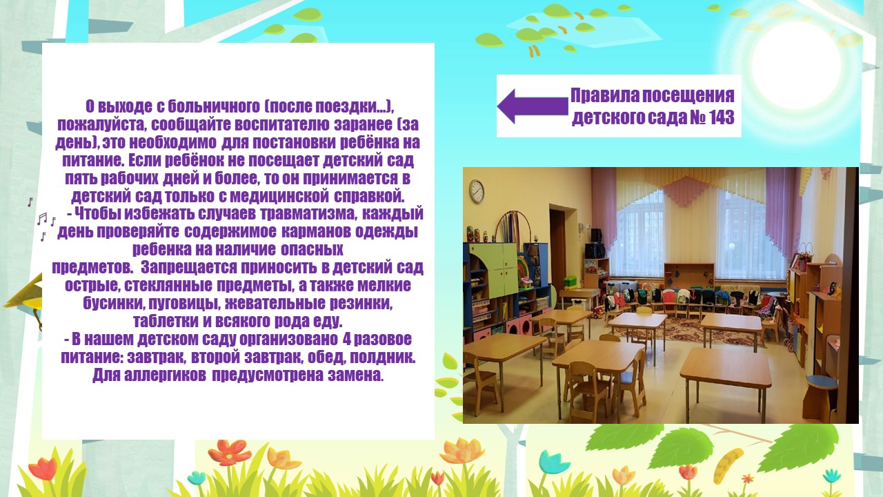 Слайд4