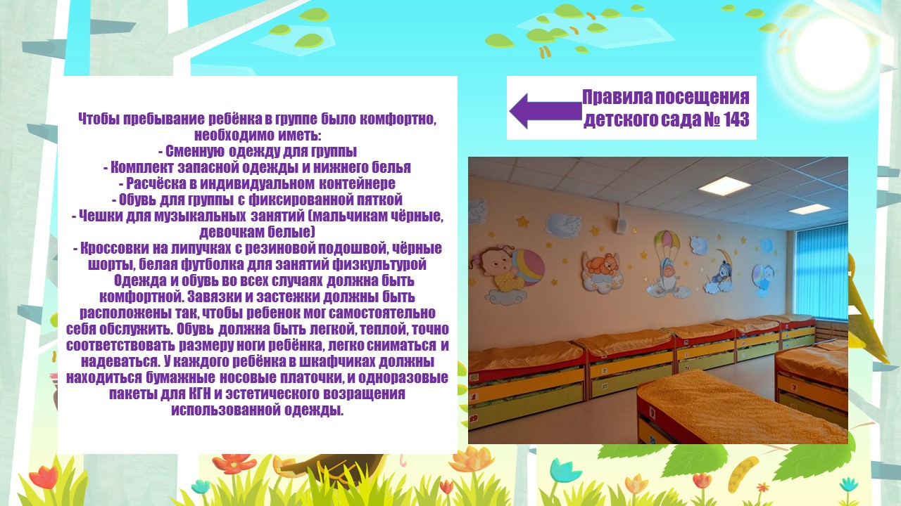 Слайд5