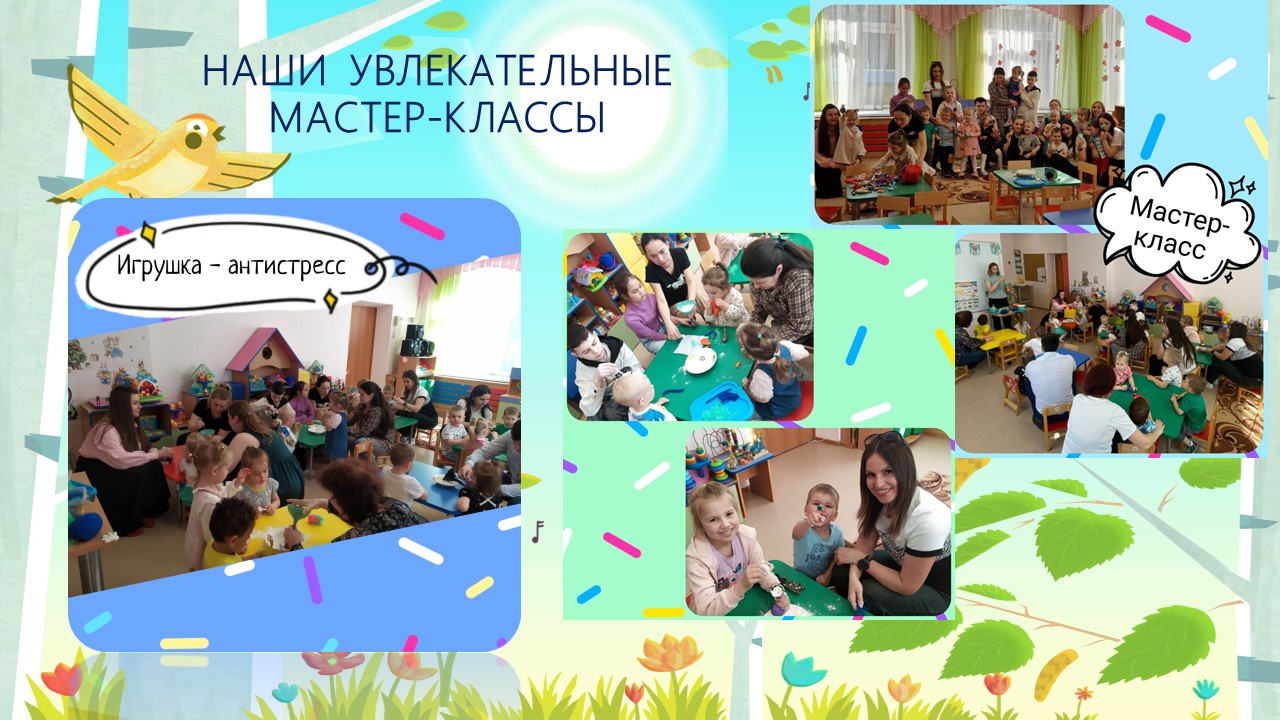 Слайд8