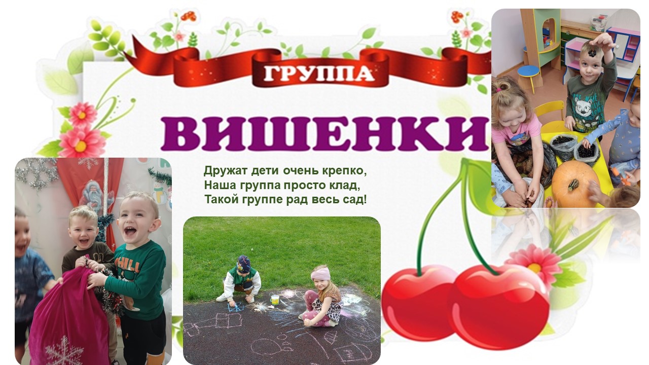 Слайд6