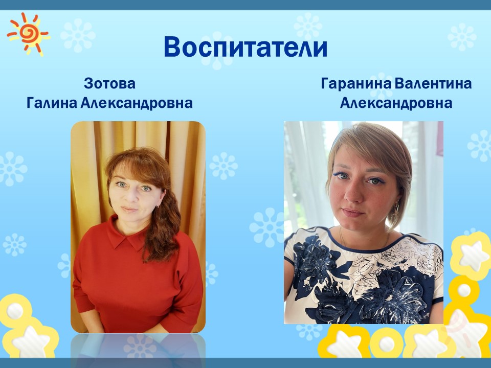 Слайд2