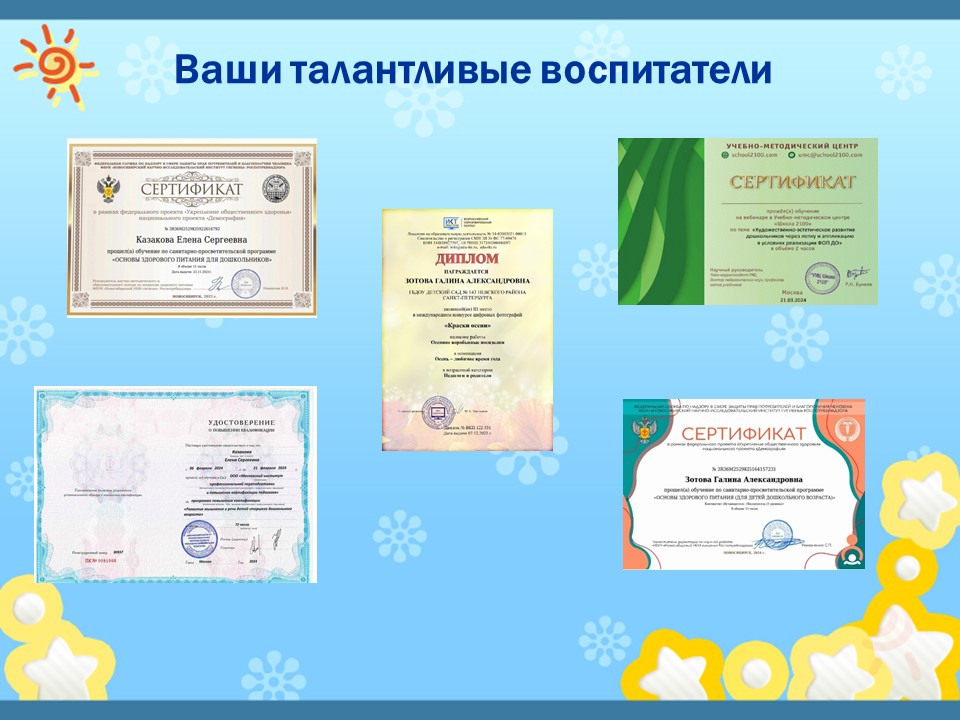 Слайд5
