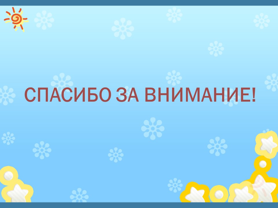 Слайд6