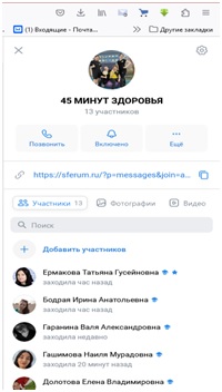 Безымянныйдд
